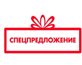 Спецпредложение (термоусадочная трубка)